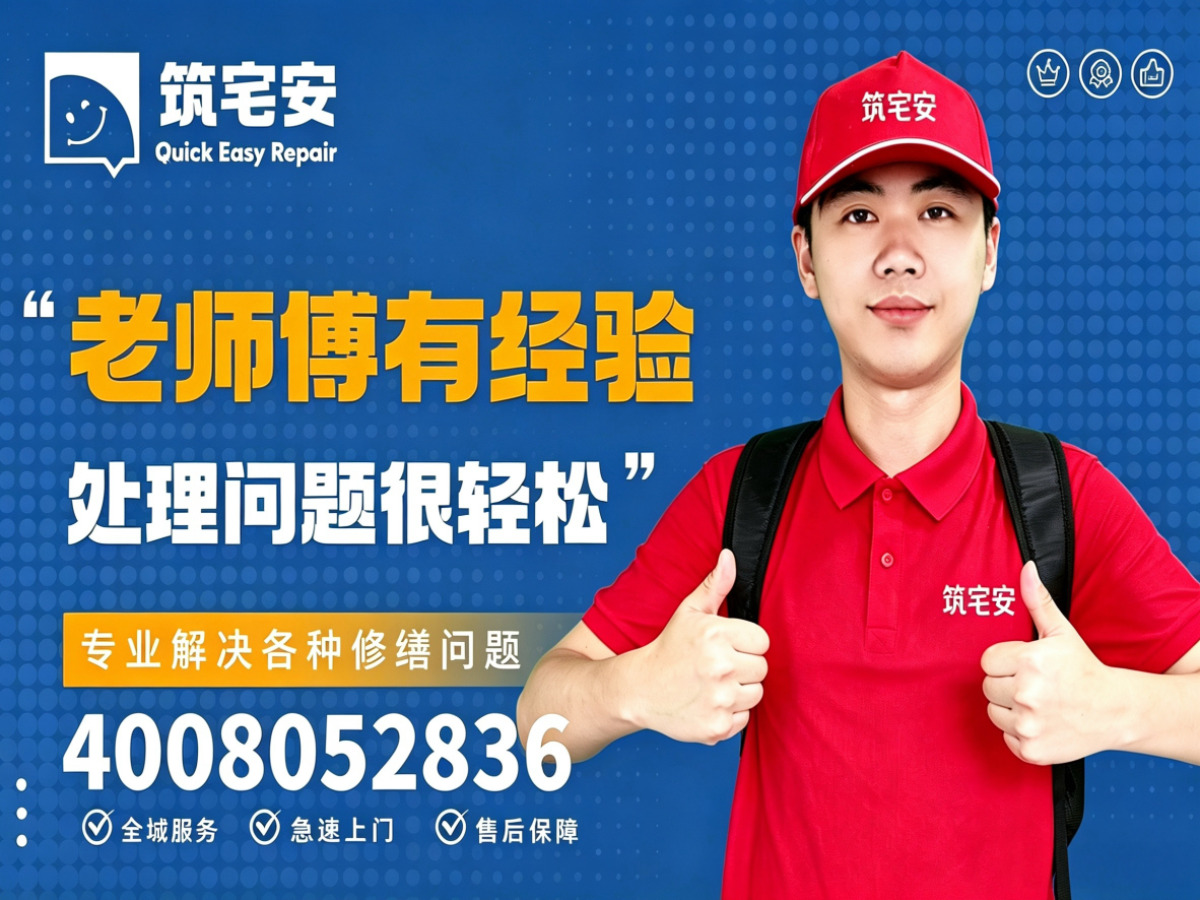 马鞍山地砖空鼓修补全指南：上门服务、修复工艺与地面砖维修完整讲
